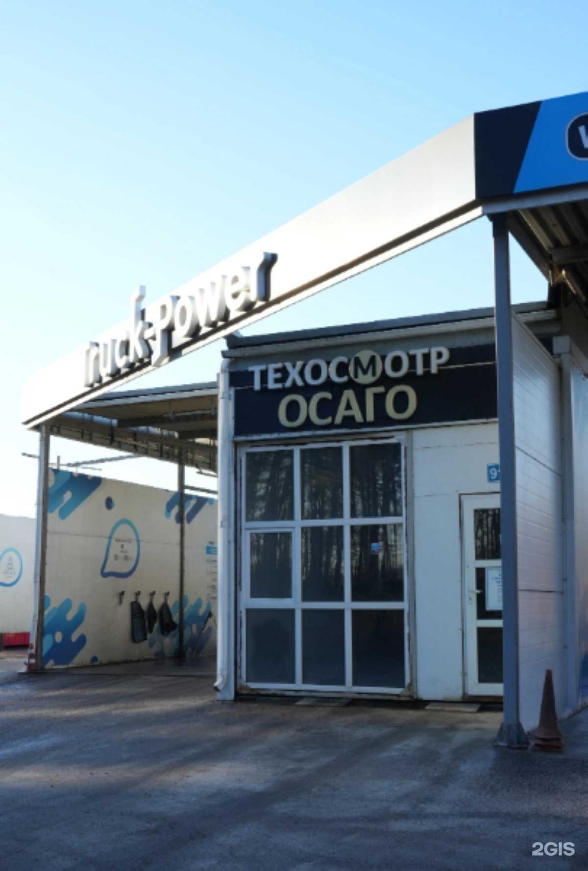 Отзывы на компанию Росглавстрах в Воронеже c фото