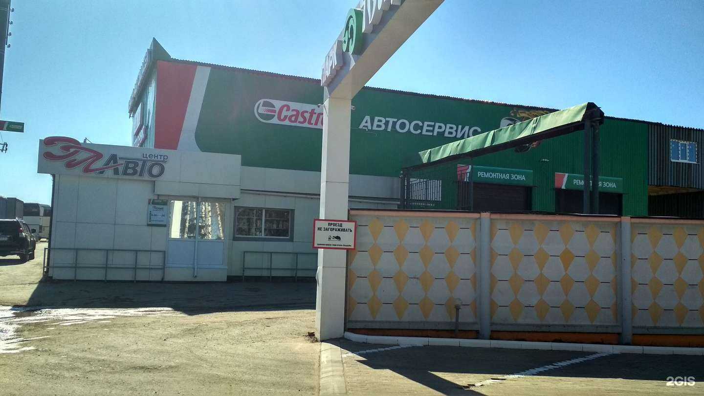 Отзывы на компанию ЭлАвто в Чебоксарах c фото - фотография 2 из 2