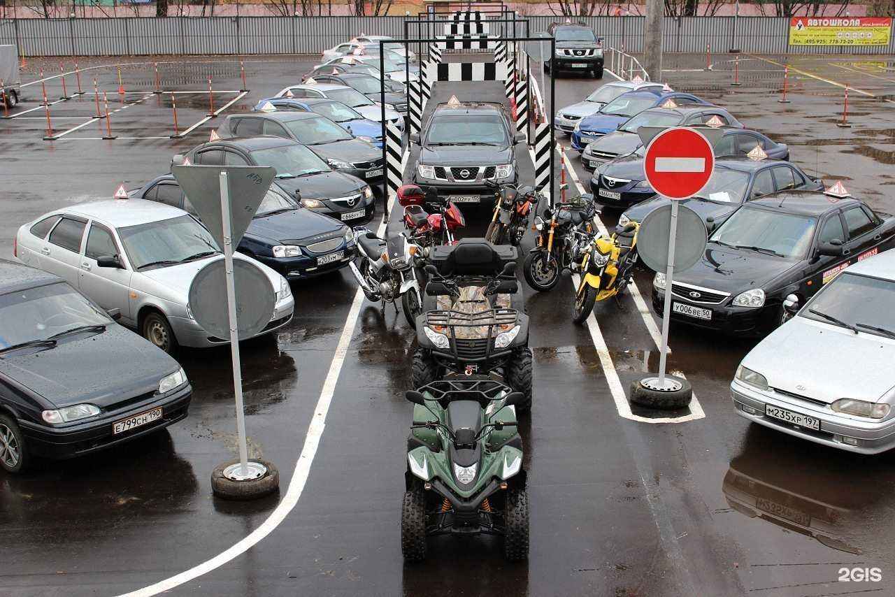 Отзывы на компанию Автошкола безопасного вождения в г. Балашиха c фото