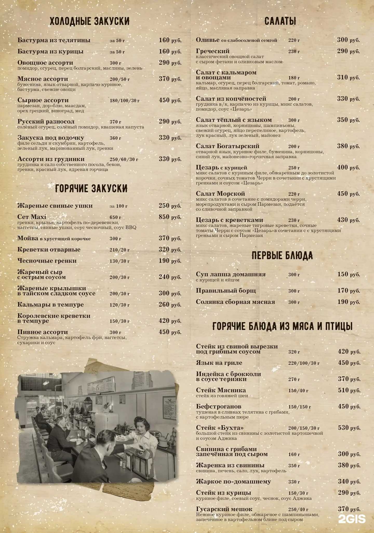 Отзывы на компанию Пивная бухта в г. Стародуб c фото