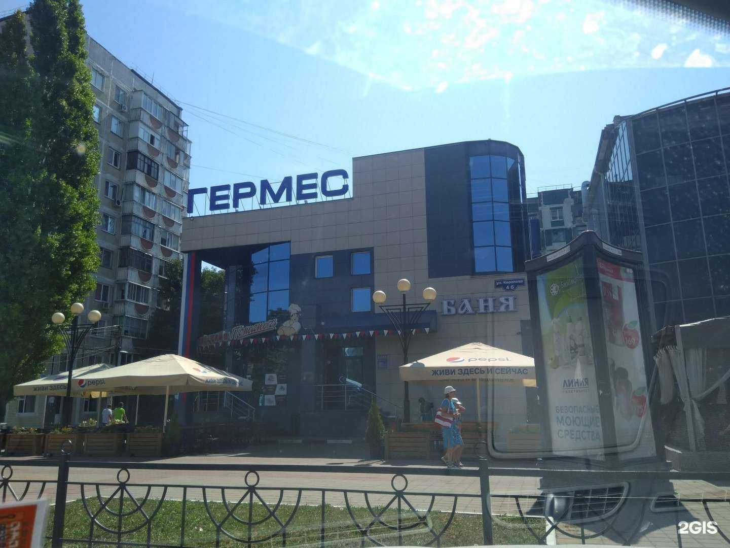 Отзывы на компанию Потапыч в Белгороде c фото - фотография 2 из 2