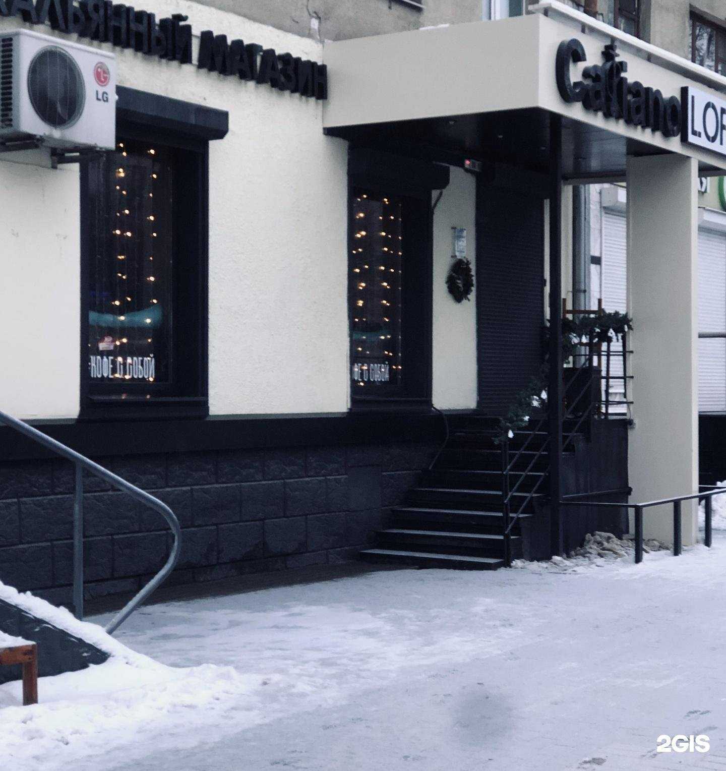 Отзывы на компанию Caliano в г. Воронеж c фото