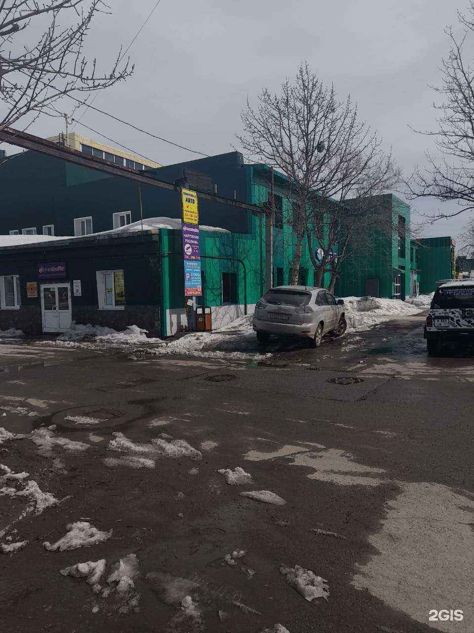 Отзывы на компанию ПромГрафика в Петропавловске-Камчатском c фото - фотография 2 из 2