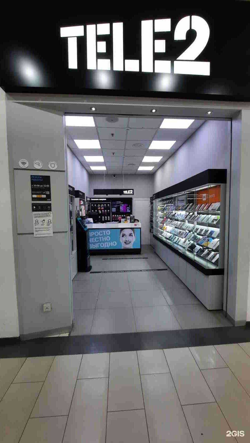 Отзывы на компанию t2 в Новосибирске c фото