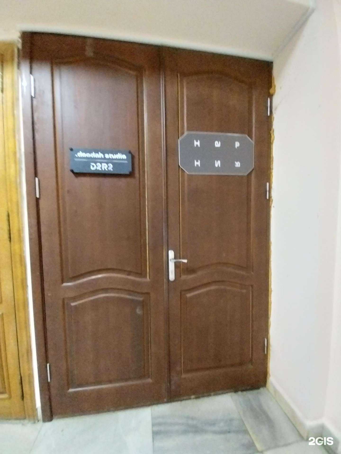 Отзывы на компанию D2R2 в Краснодаре c фото