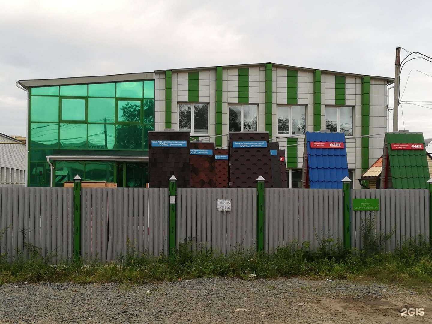 Отзывы на компанию Алга в Челябинске c фото - фотография 2 из 2