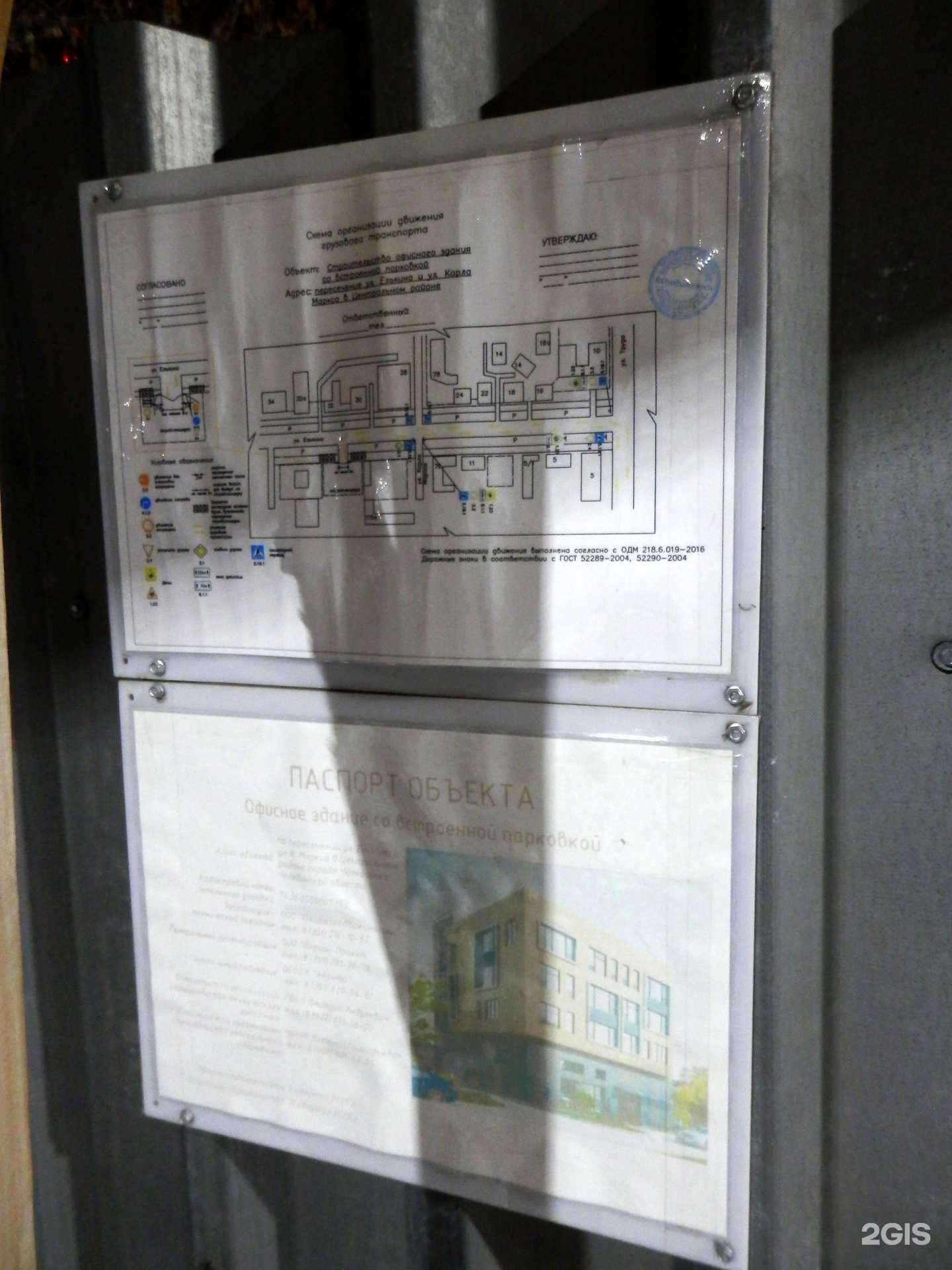 Отзывы на компанию Аметрин в Челябинске c фото