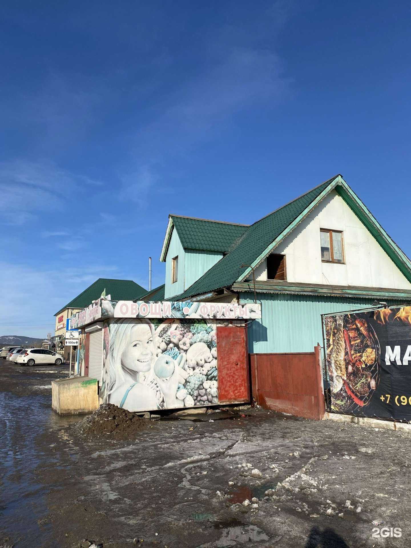 Отзывы на компанию Эдельвейс в Улан-Удэ c фото - фотография 2 из 2