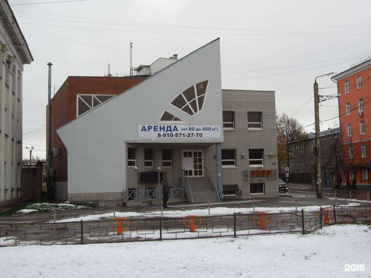 Отзывы на компанию Поколение плюс в Рязани c фото - фотография 2 из 2