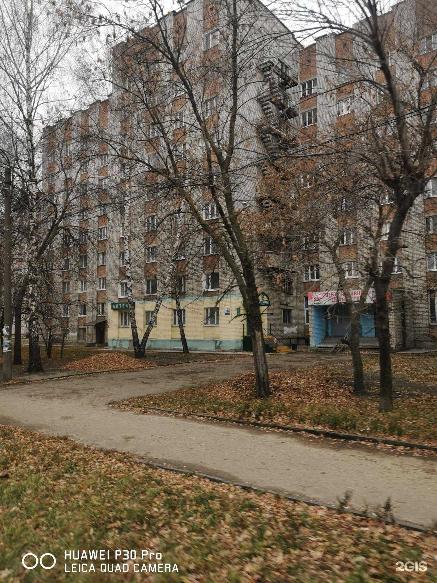 Отзывы на компанию Авокадо в Ульяновске c фото