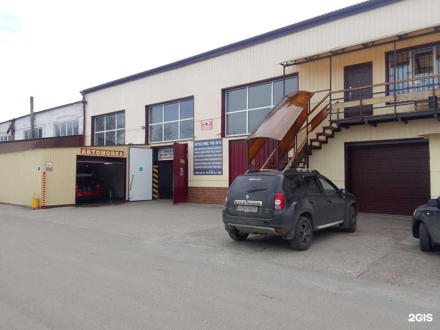 Отзывы на компанию Мастерская мебели в Брянске c фото - фотография 2 из 2