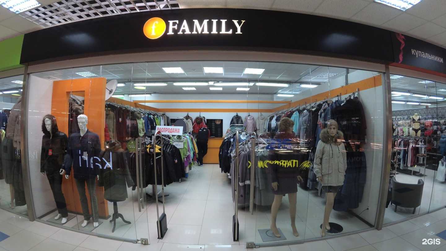 Отзывы на компанию Family в г. Екатеринбург c фото