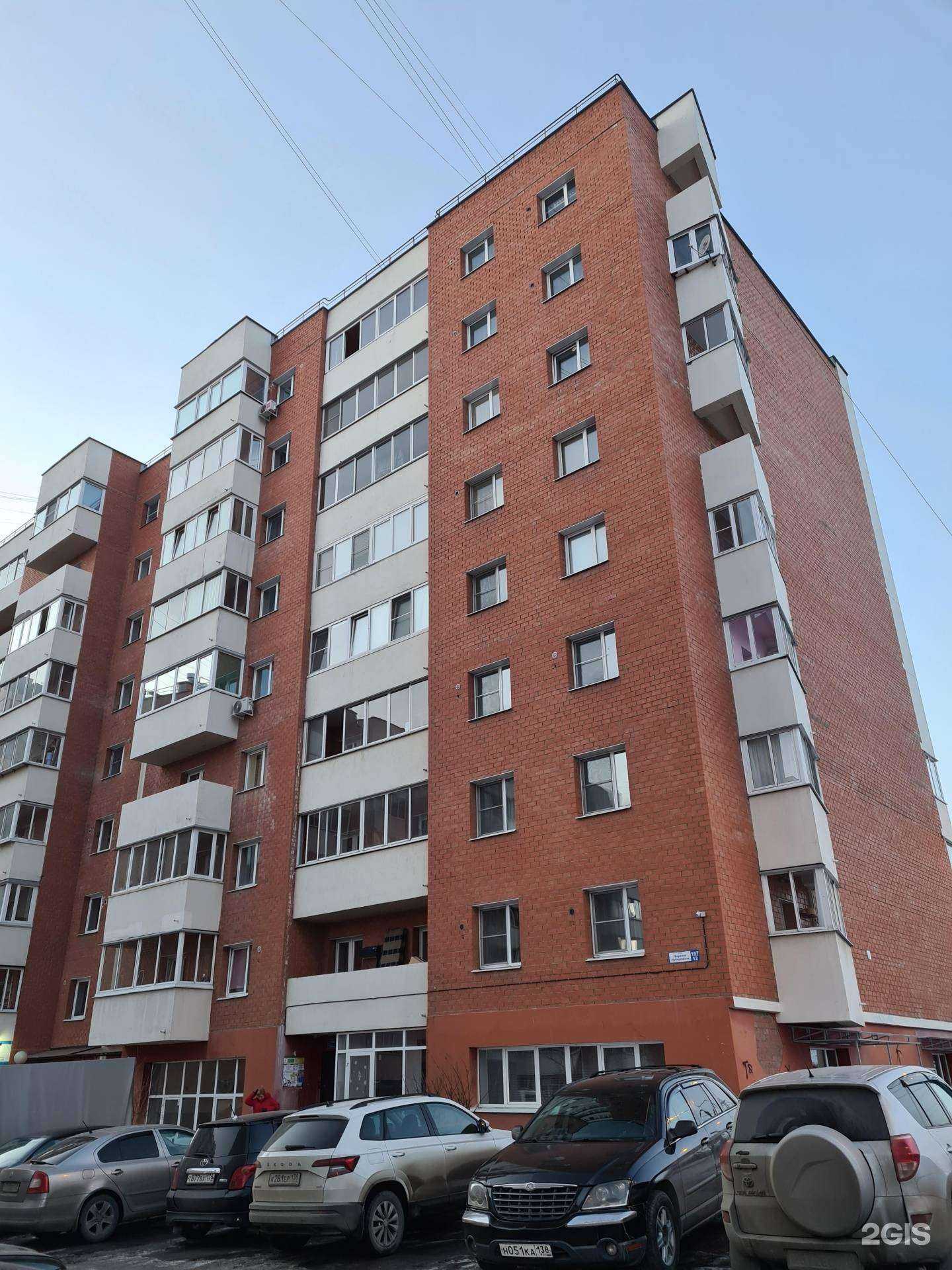 Отзывы на компанию Sika в Иркутске c фото - фотография 2 из 2