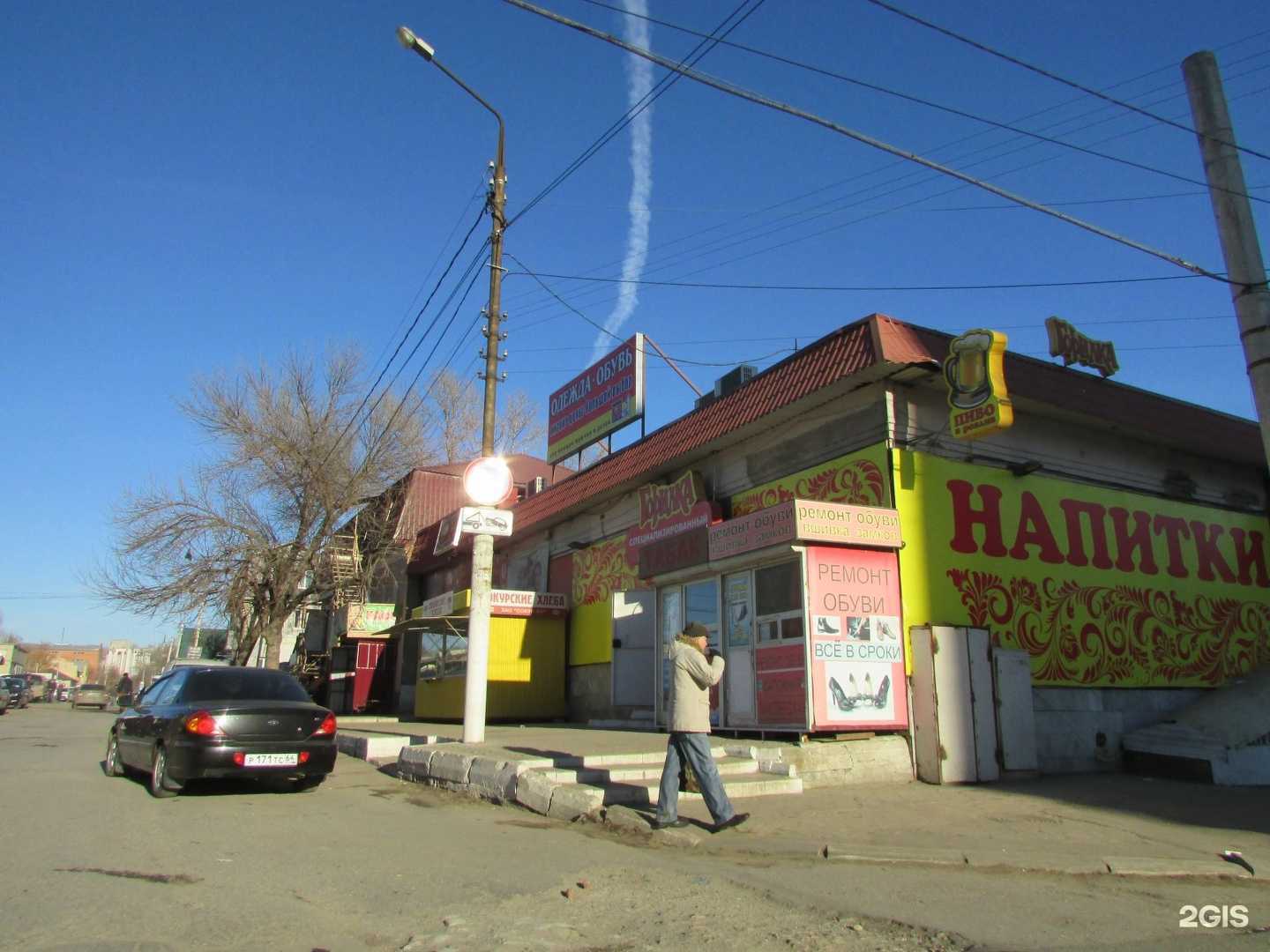 Отзывы на компанию Мастерская по ремонту обуви и изготовлению ключей в Саратове c фото - фотография 2 из 2