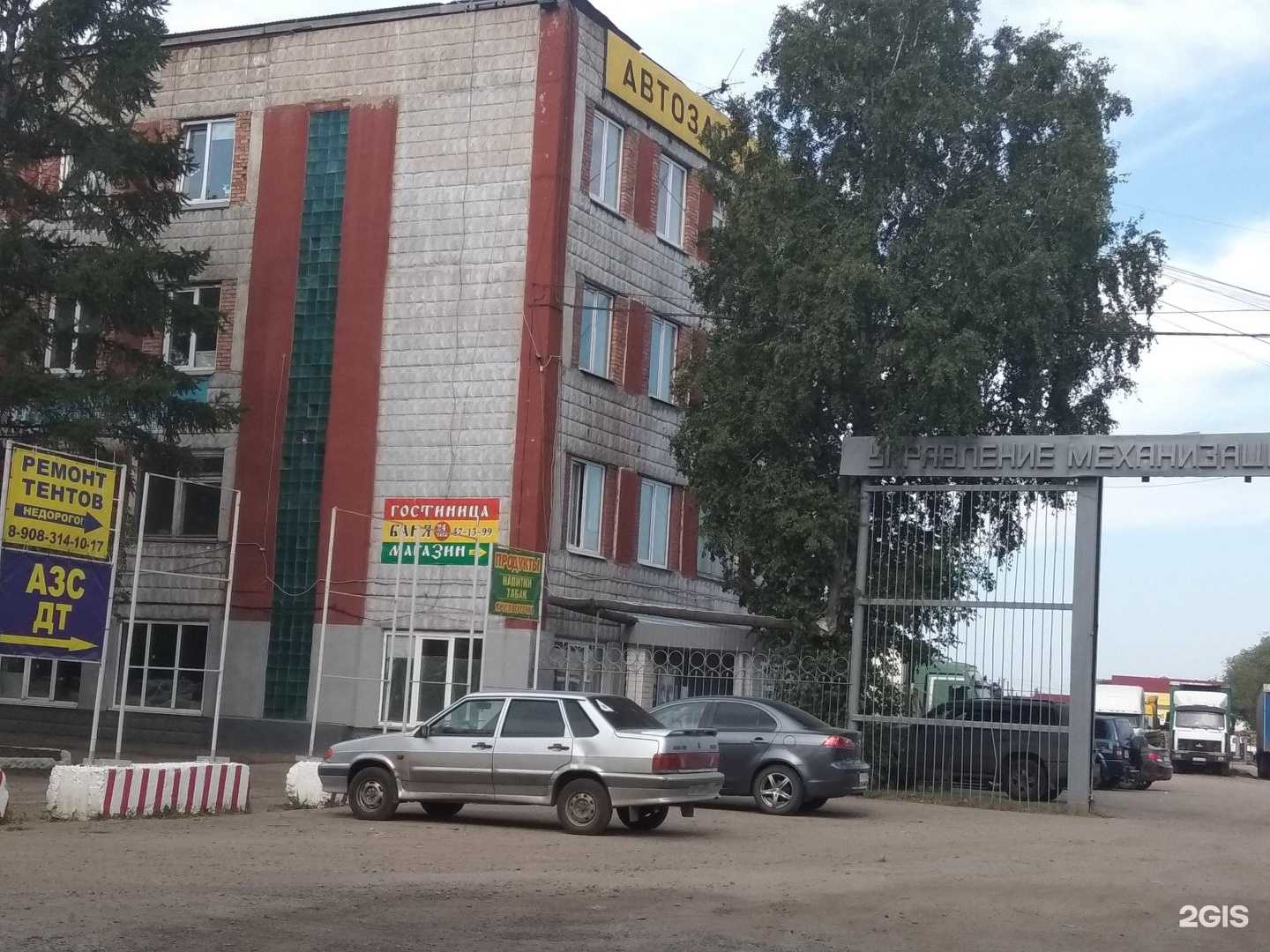 Отзывы на компанию Оптово-розничная фирма в г. Омск c фото