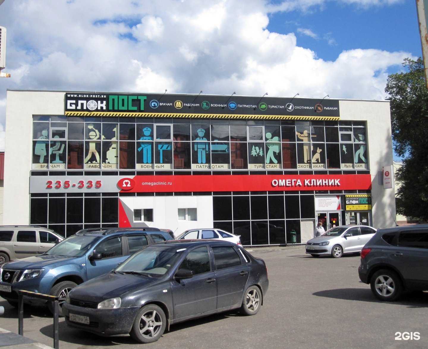 Отзывы на компанию Блокпост в Пензе c фото - фотография 2 из 2