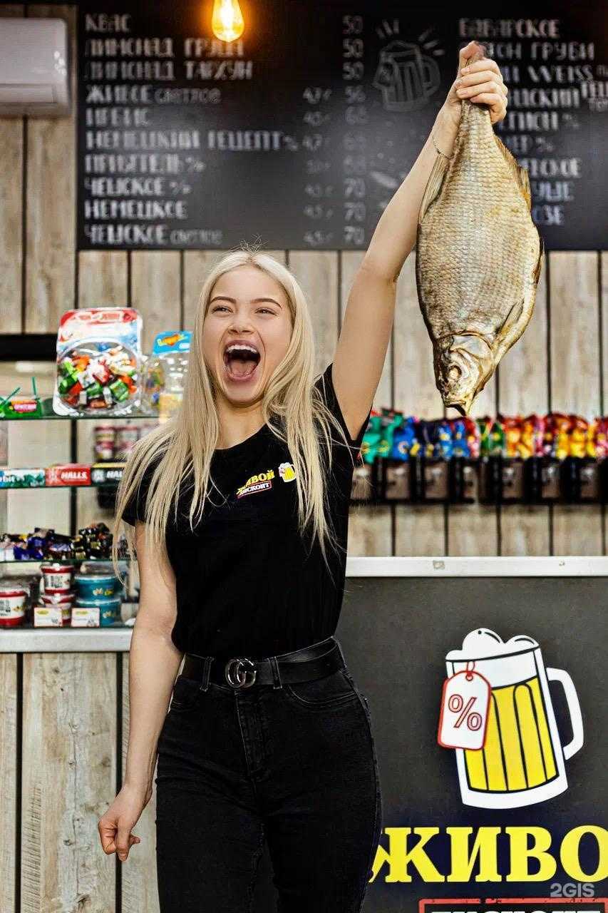 Отзывы на компанию Живой дисконт в г. Волгодонск c фото