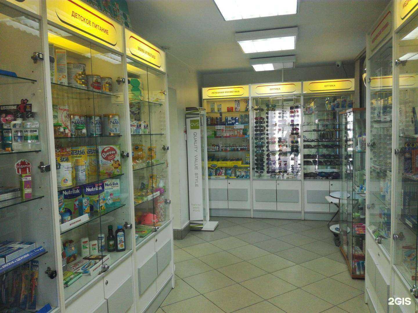 Отзывы на компанию Ноль боль в Новосибирске c фото - фотография 2 из 3