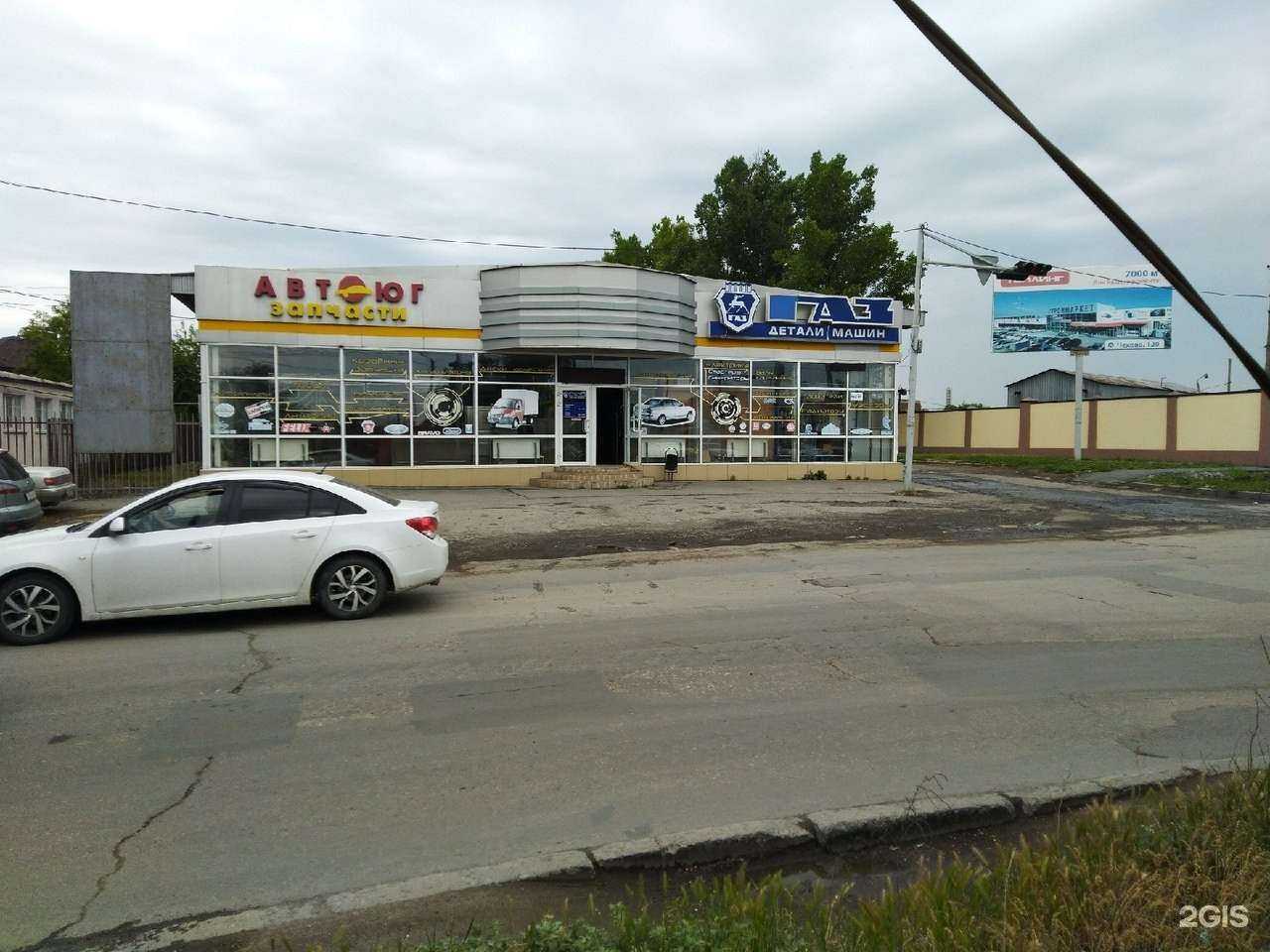 Отзывы на компанию Автоюг в Таганроге c фото