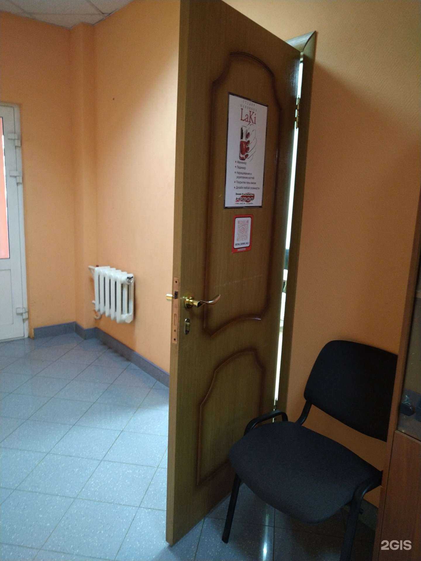 Отзывы на компанию LaKi в г. Саранск c фото