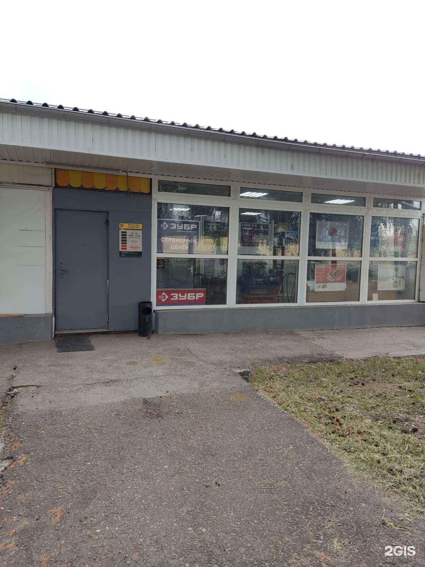 Отзывы на компанию Зубр в Казани c фото