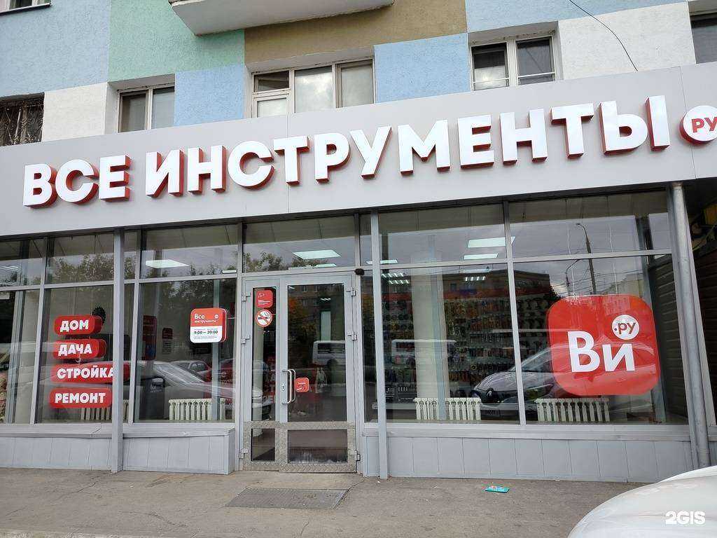 Отзывы на компанию ВсеИнструменты.ру в Оренбурге c фото