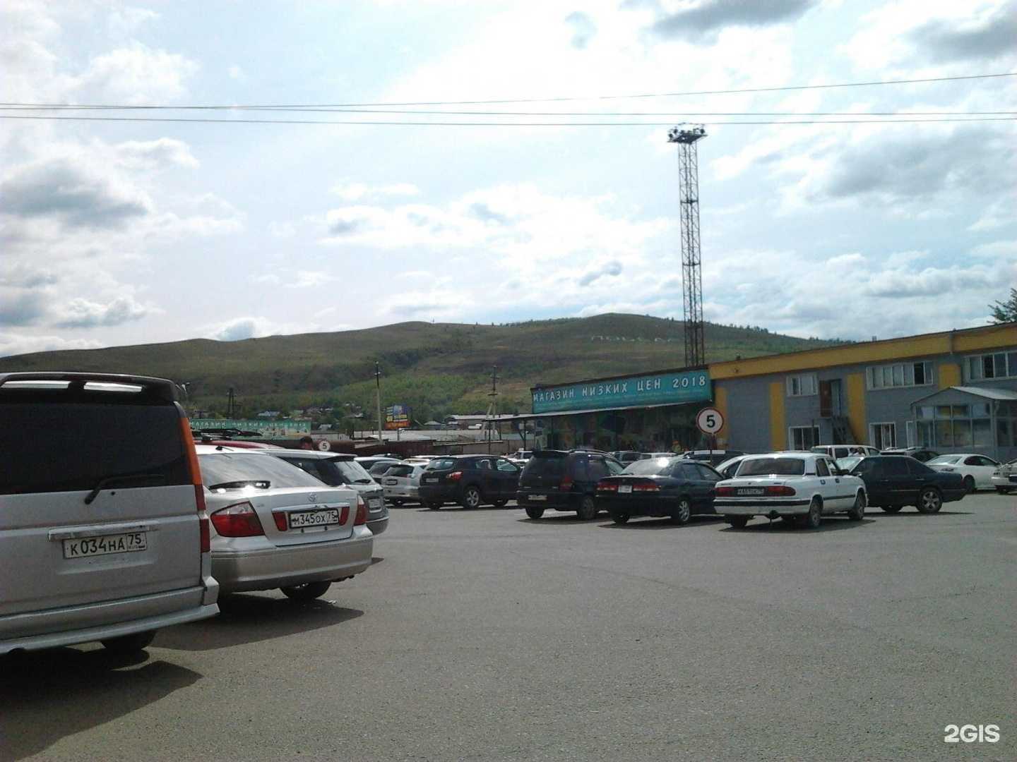 Отзывы на компанию Магазин одежды в г. Чита c фото