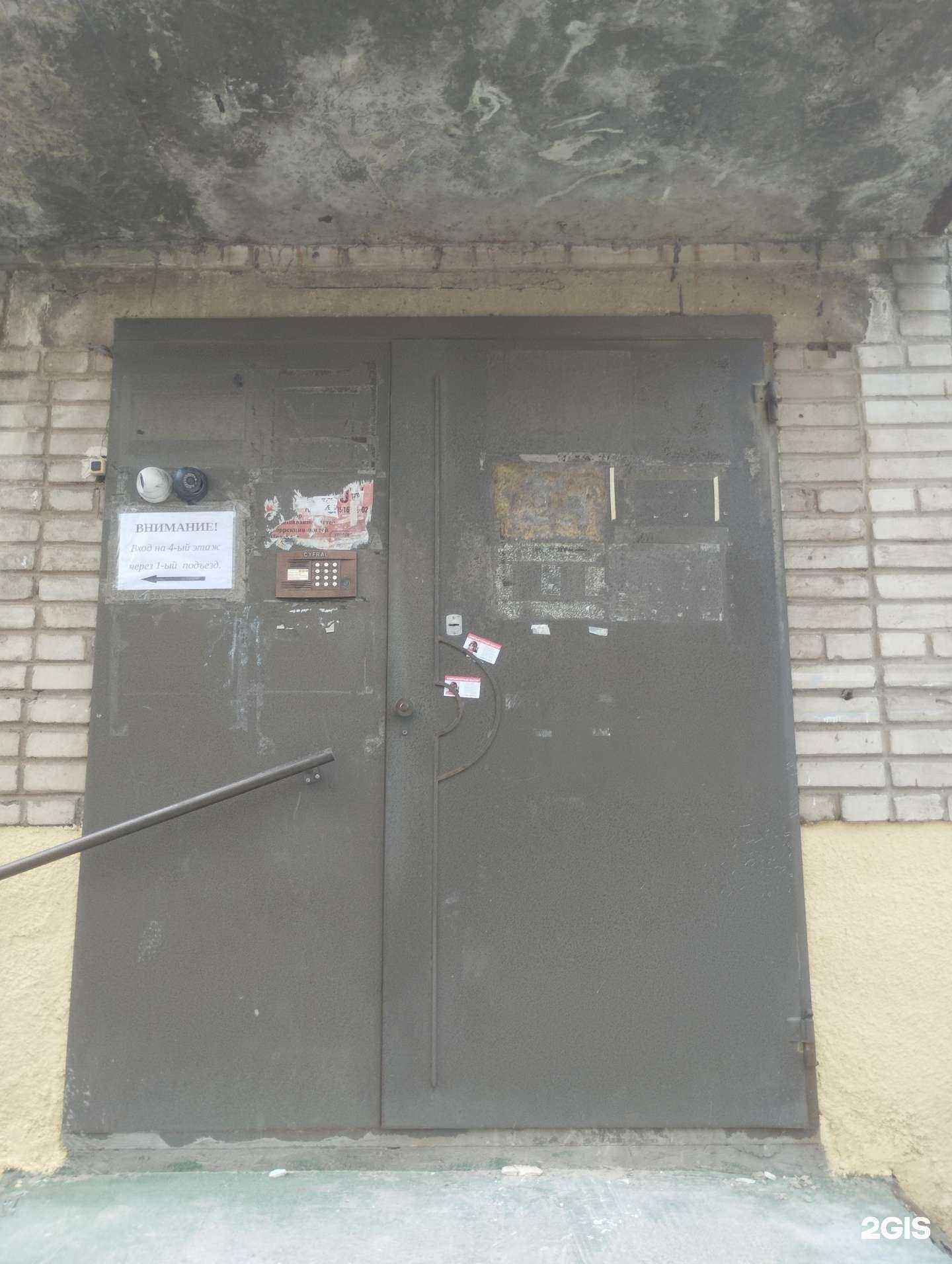 Отзывы на компанию Экси-Дон в г. Ростов-на-Дону c фото