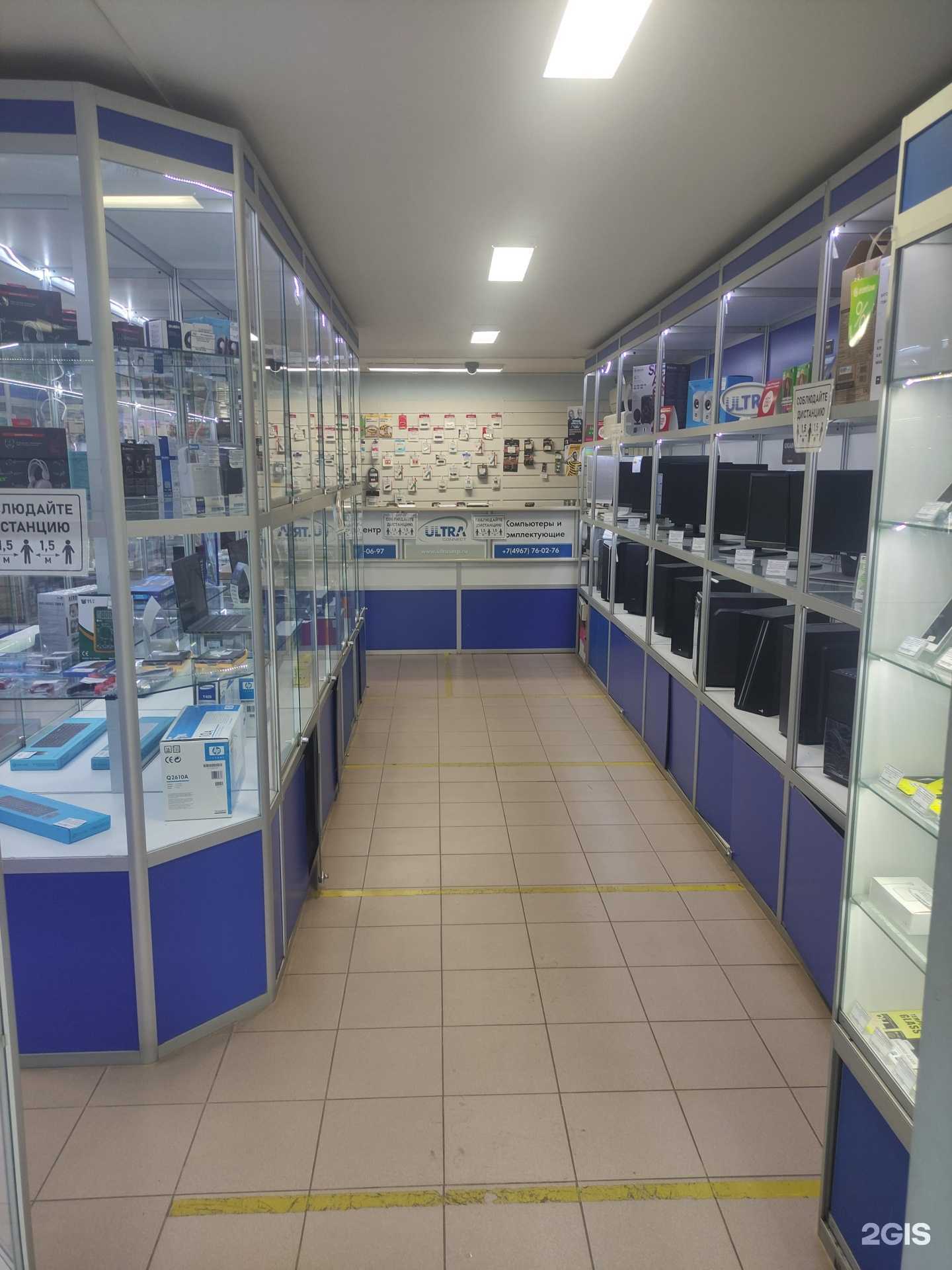 Отзывы на компанию Ultra connect в г. Серпухов c фото