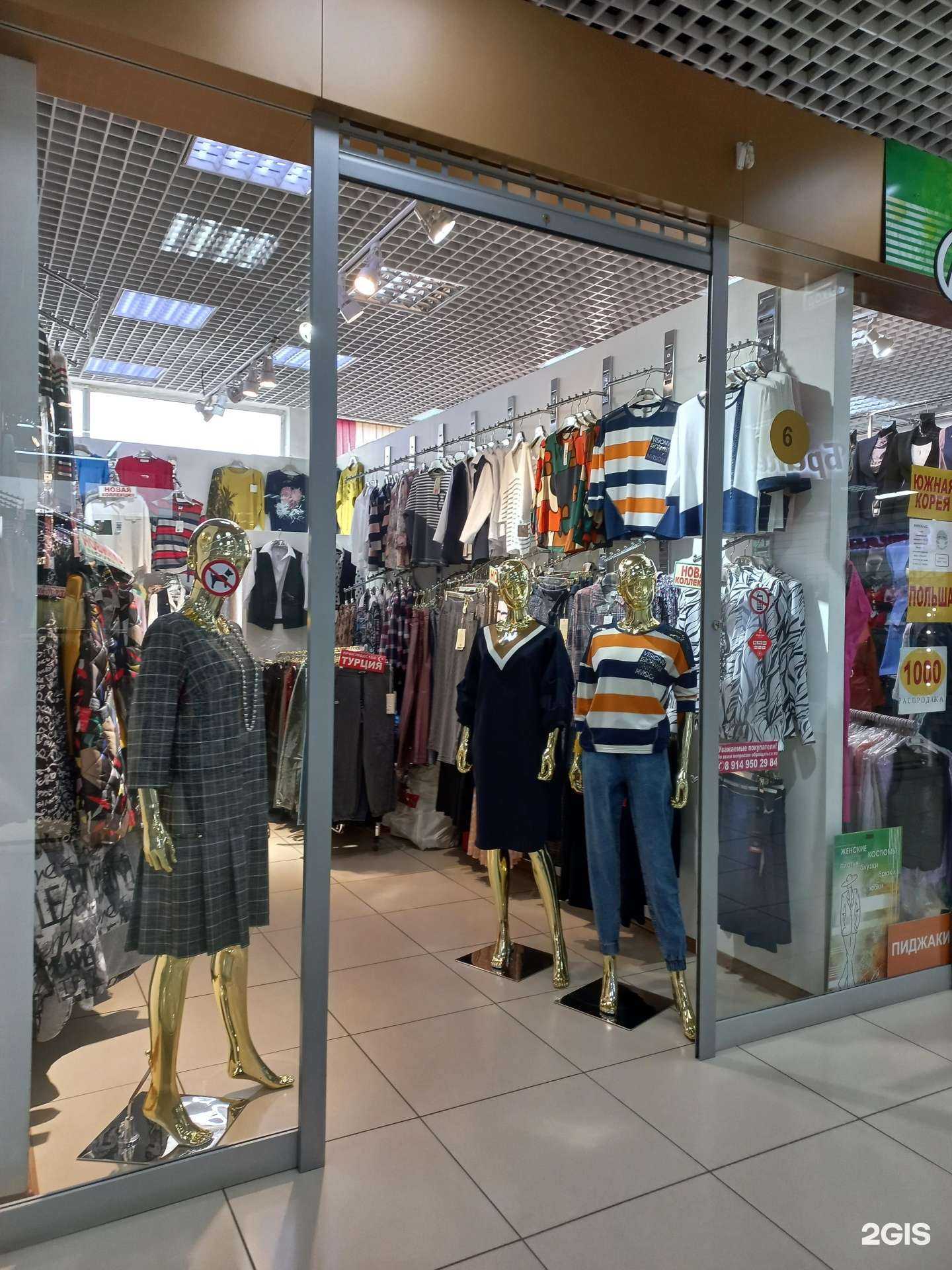 Отзывы на компанию Магазин женской одежды в г. Иркутск c фото