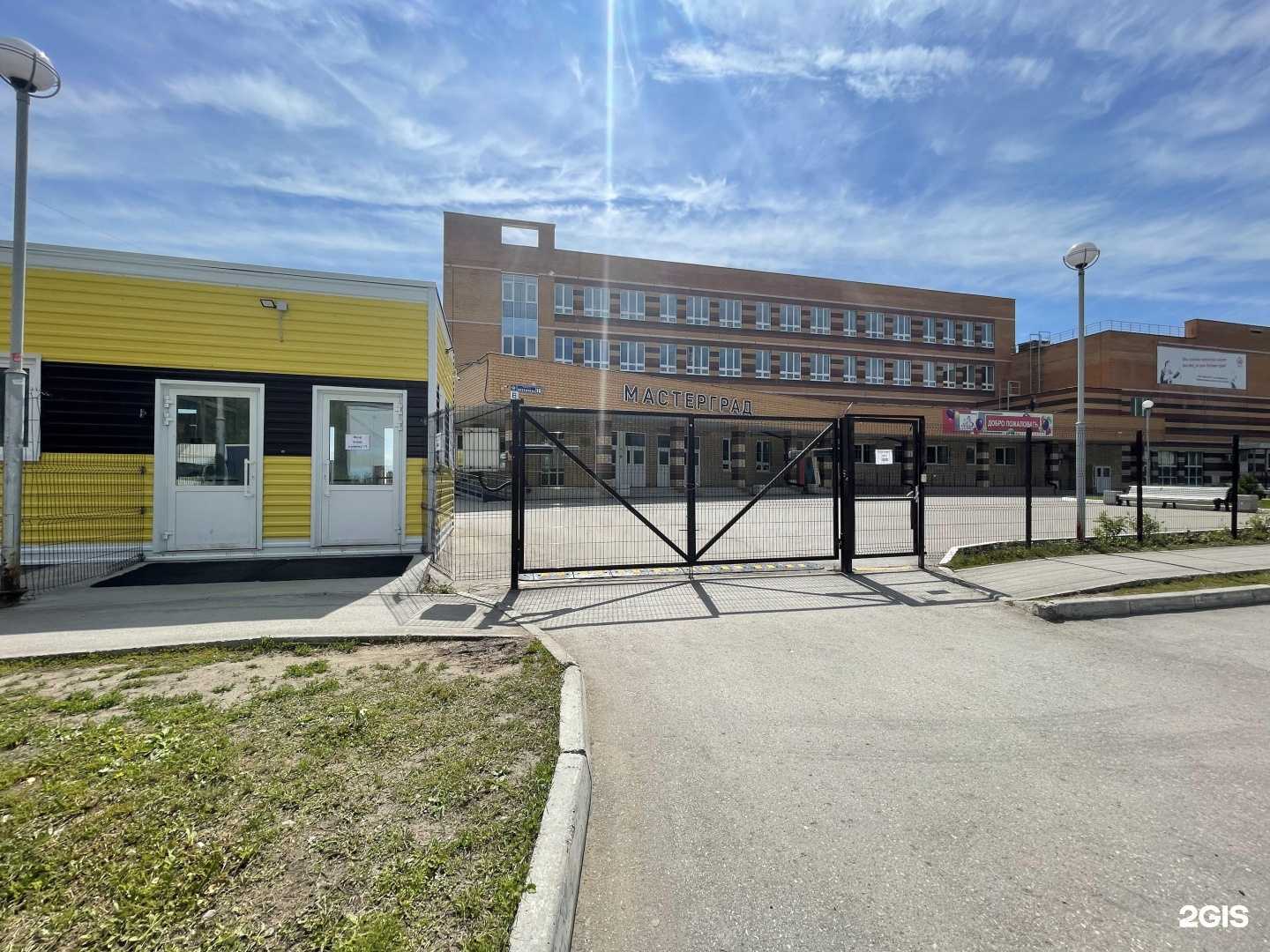 Отзывы на компанию Мастерград в Перми c фото