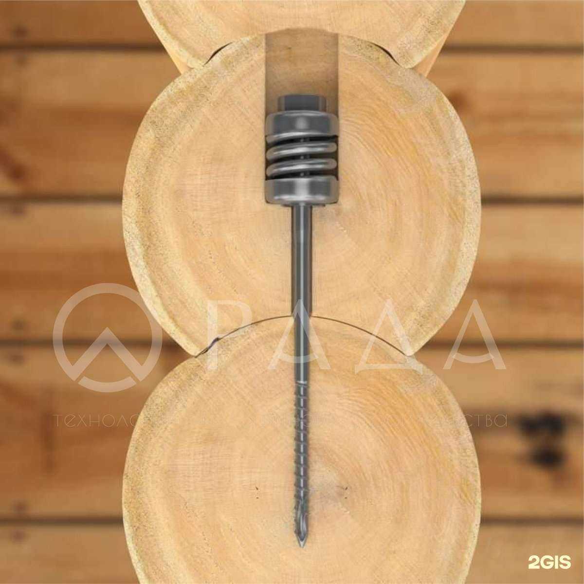 Отзывы на компанию Рада в Челябинске c фото