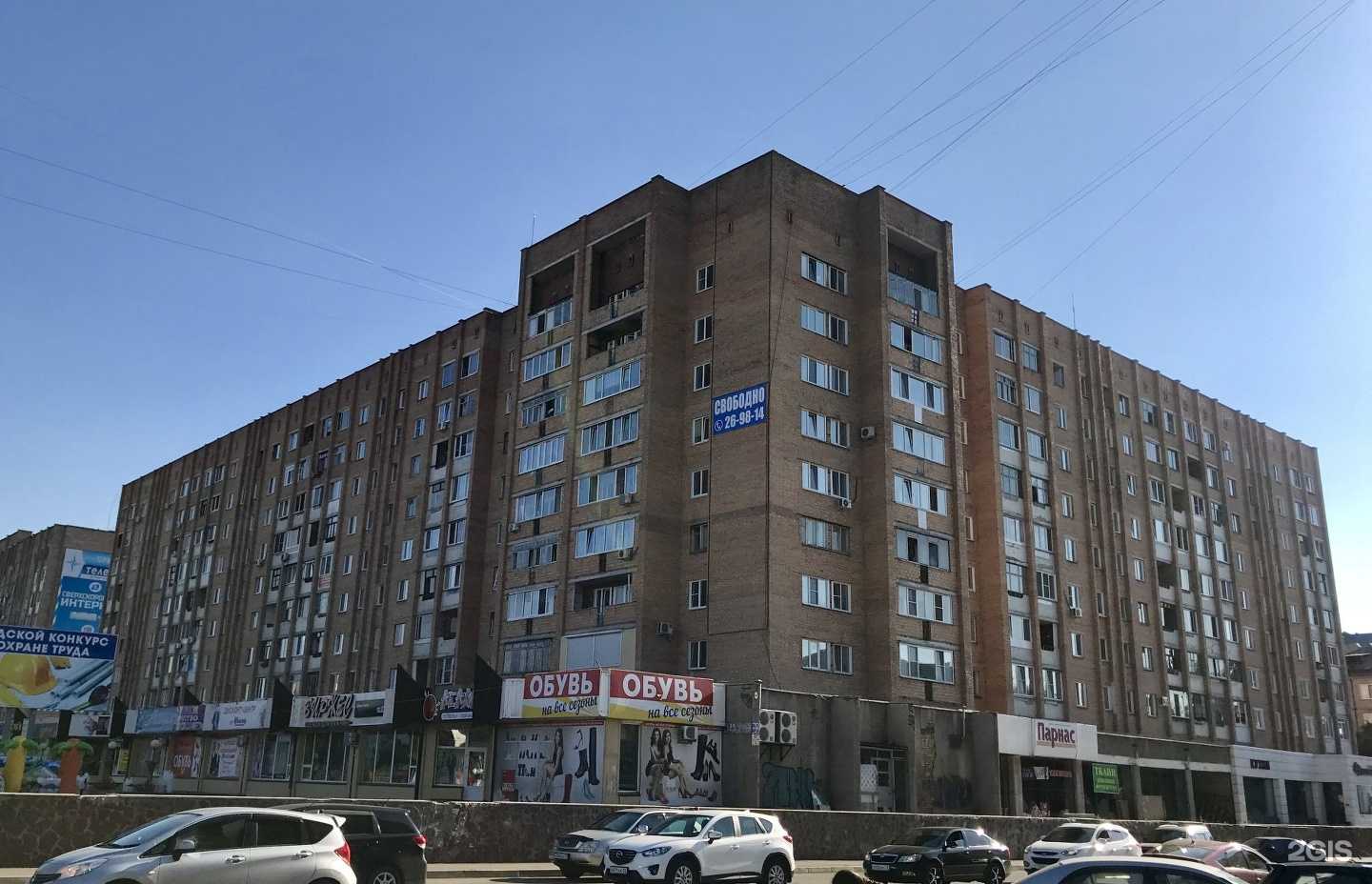 Отзывы на компанию Элегия в Абакане c фото - фотография 2 из 2