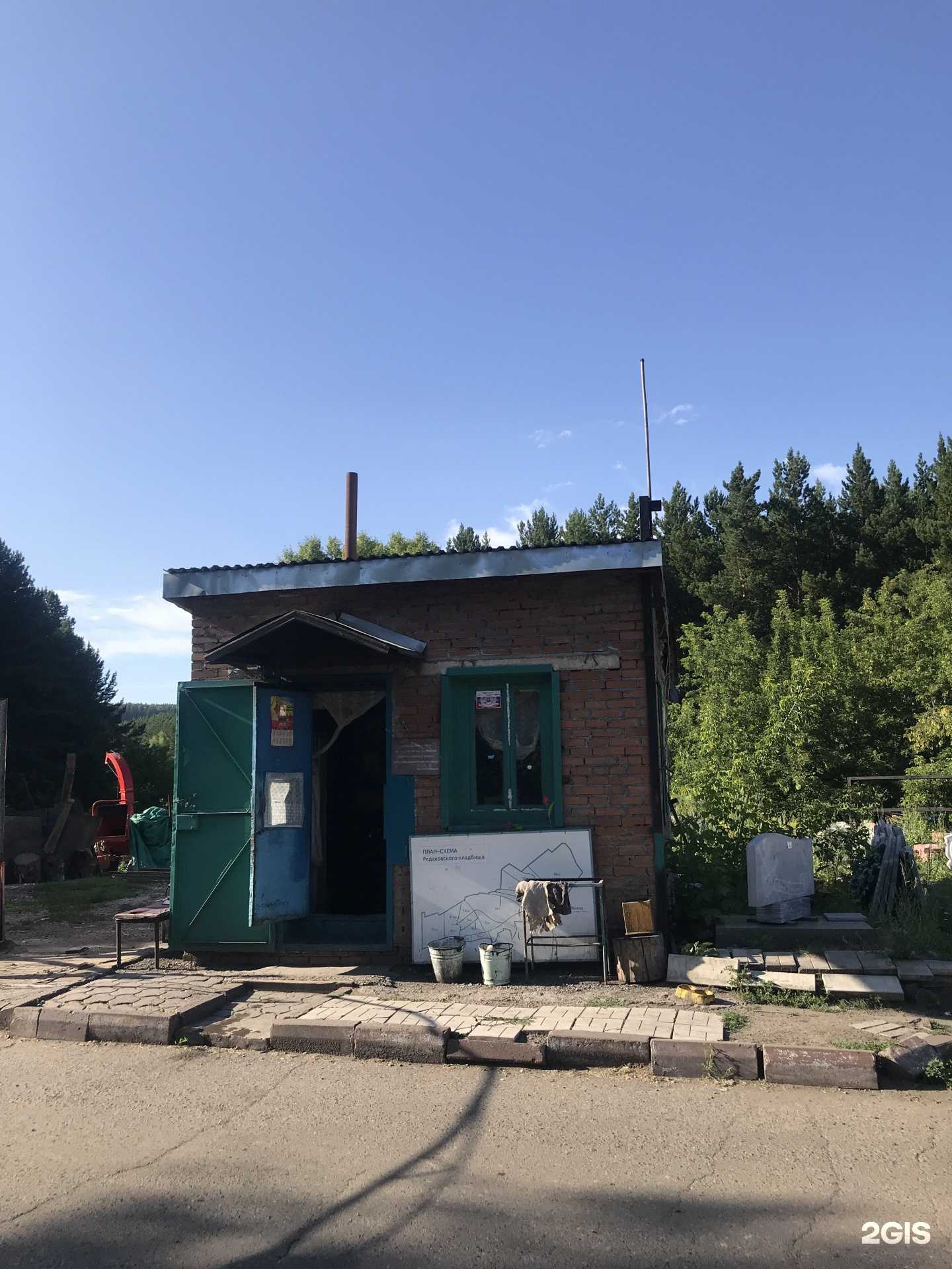 Отзывы на компанию Малахит-камни Урала в Новокузнецке c фото - фотография 2 из 2