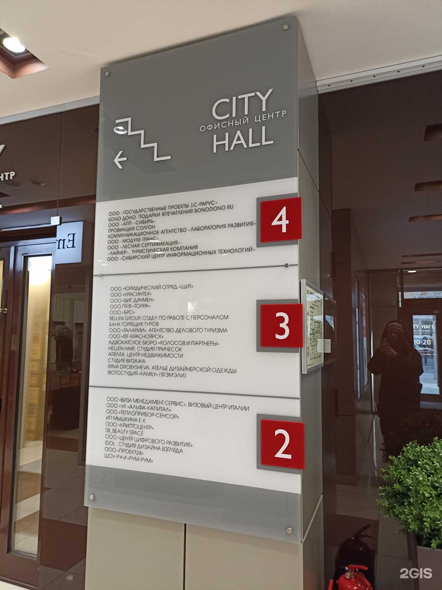 Отзывы на компанию Stive&Barton в Красноярске c фото