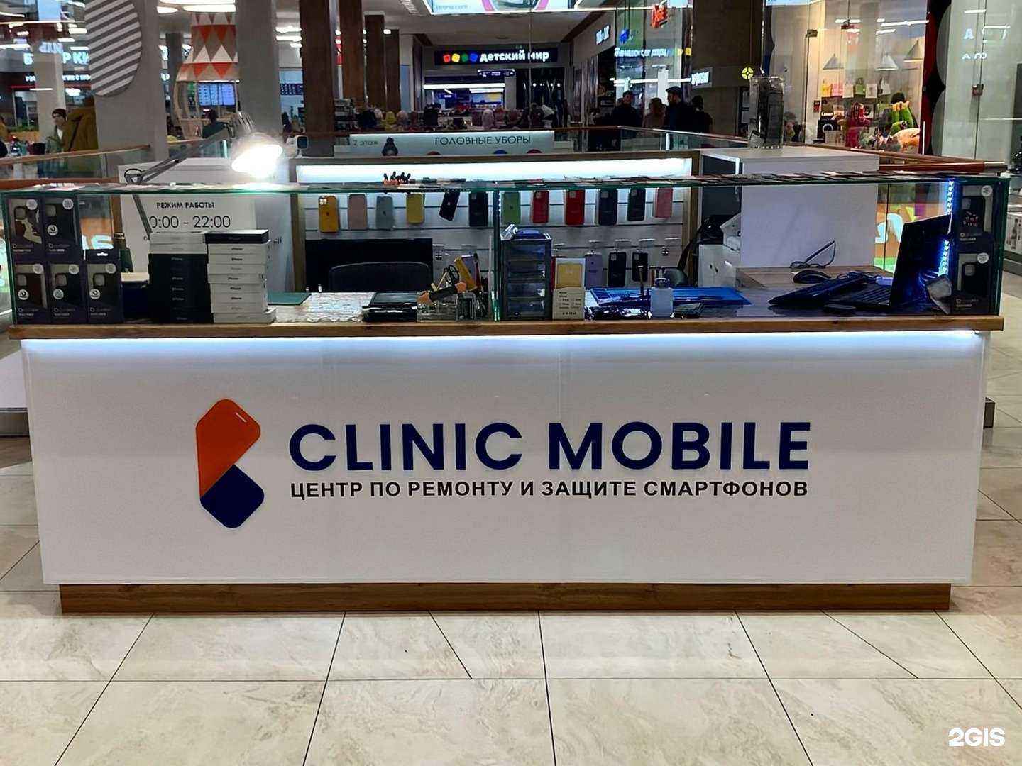 Отзывы на компанию Clinic mobile в г. Тюмень c фото