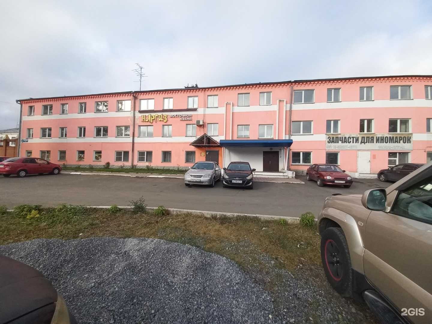 Отзывы на компанию Аквилон-тревел в Кемерове c фото