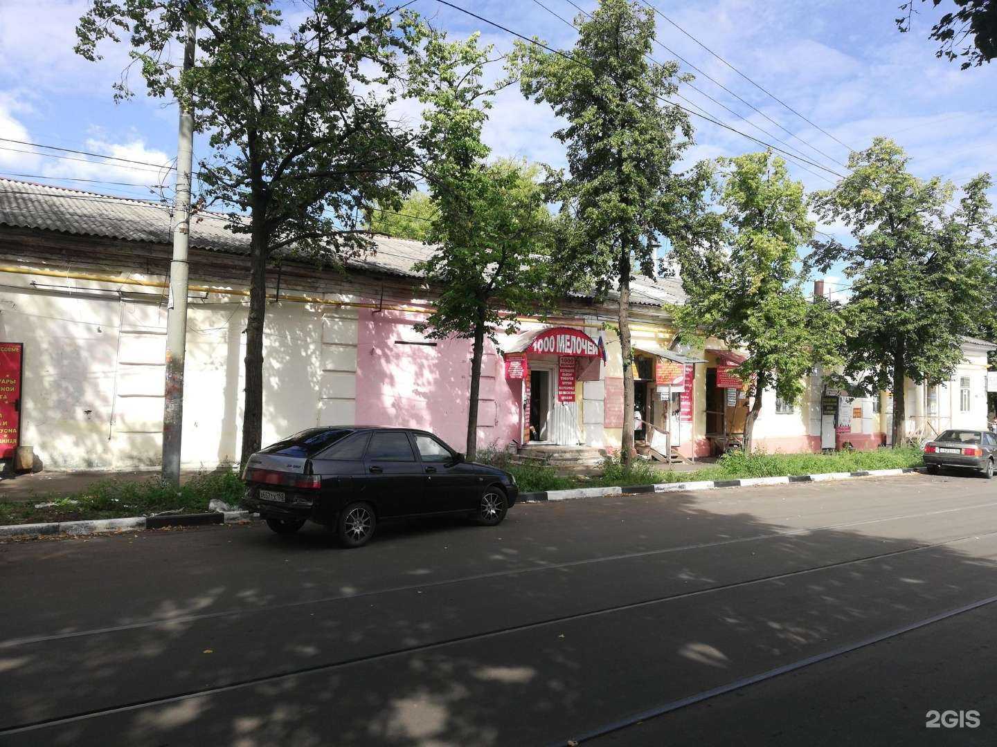 Отзывы на компанию Лидер в Нижнем Новгороде c фото - фотография 2 из 2