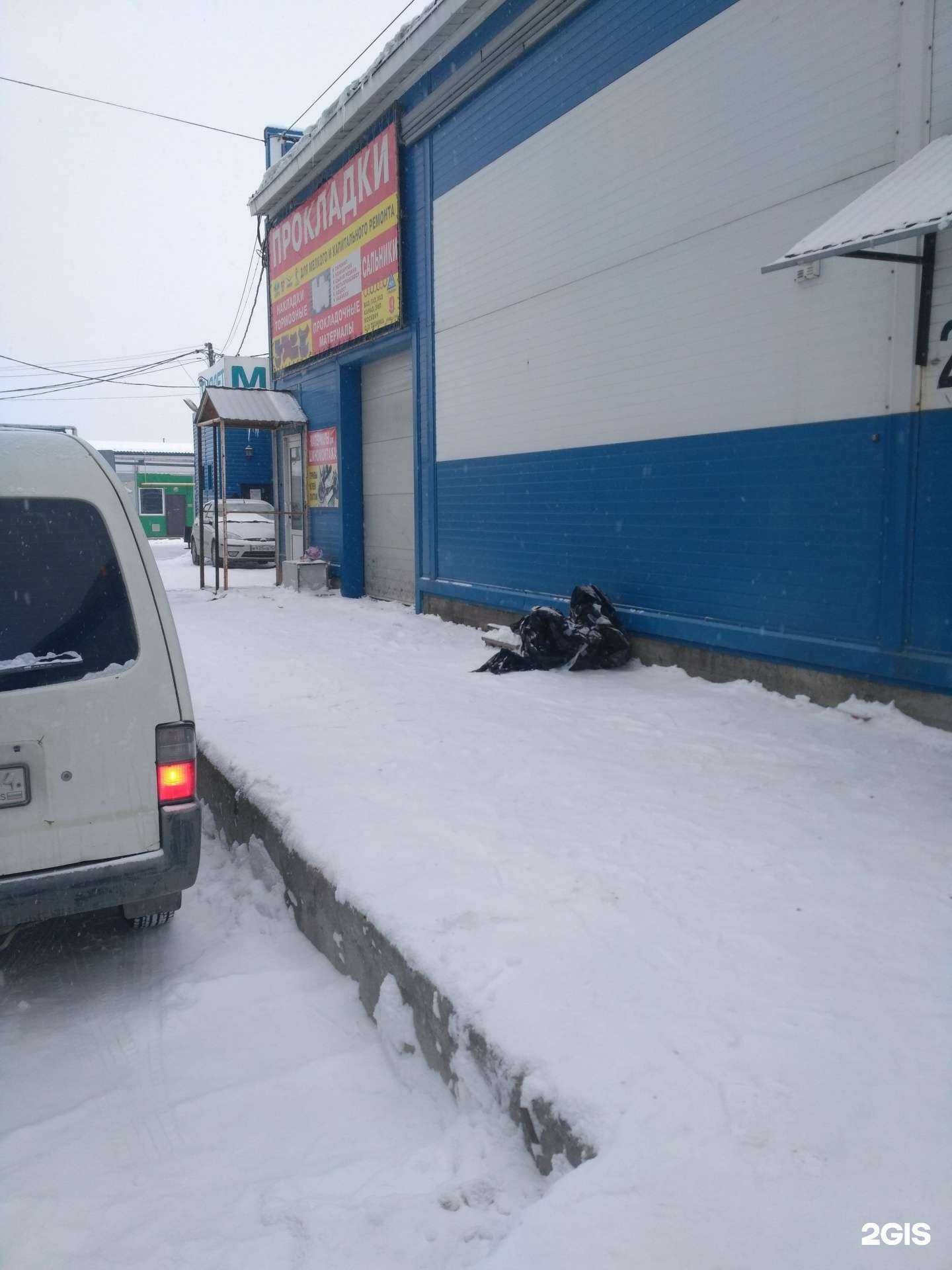 Отзывы на компанию Мир сальников и прокладок в Новосибирске c фото