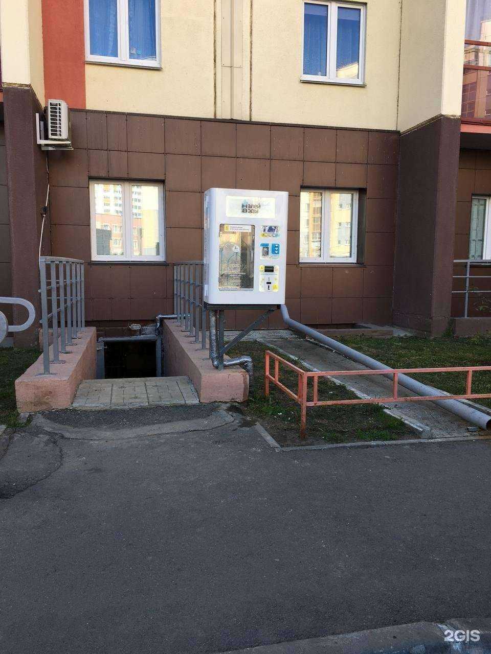 Отзывы на компанию Налей воды в г. Челябинск c фото