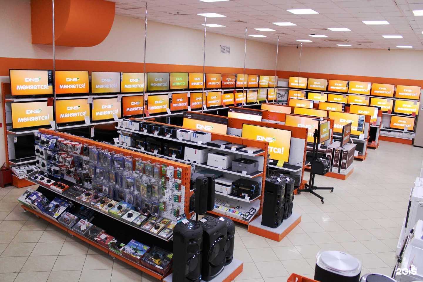 Отзывы на компанию DNS в Липецке c фото