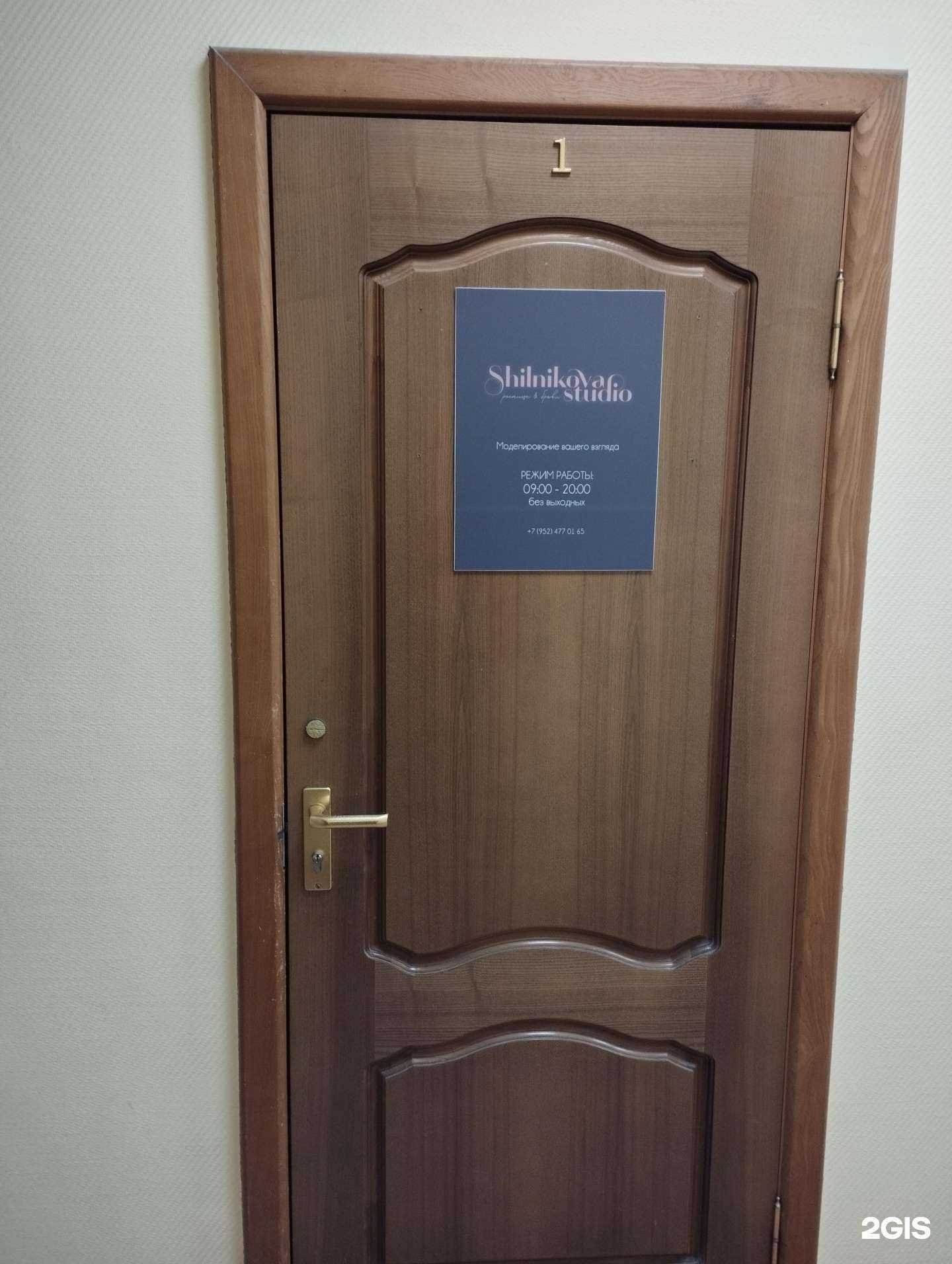 Отзывы на компанию She в Нижнем Новгороде c фото