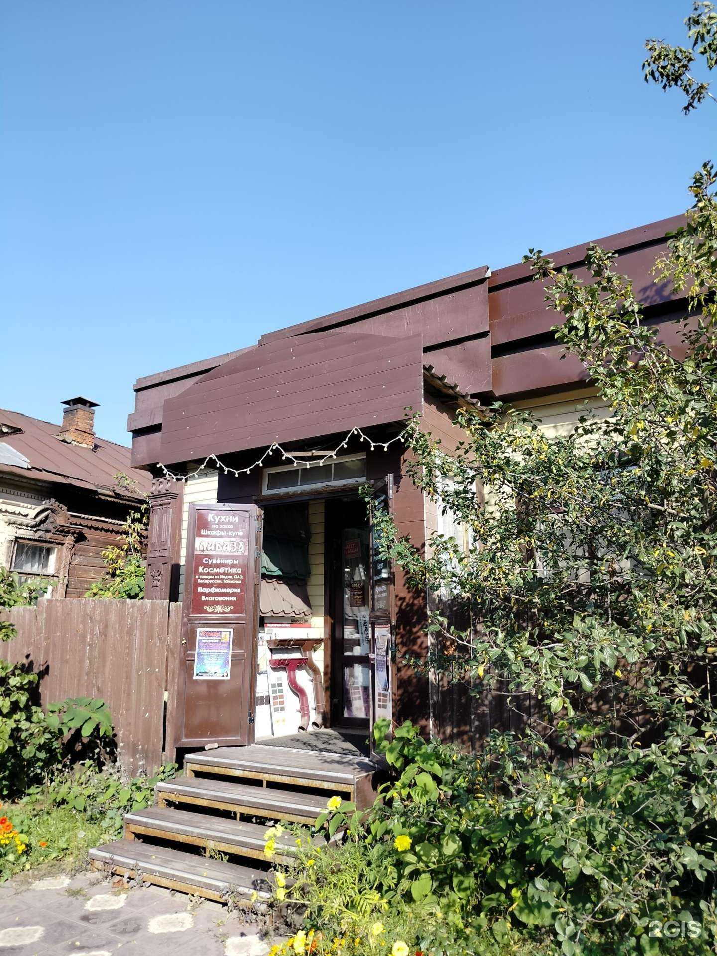 Отзывы на компанию Юником в Павловском Посаде c фото