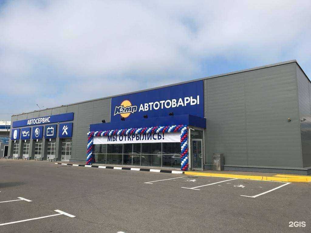 Отзывы на компанию Пиромагия в г. Подольск c фото