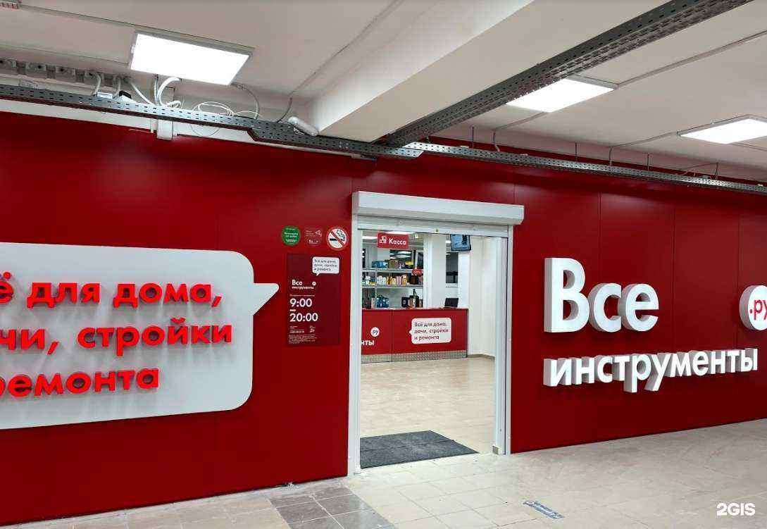 Отзывы на компанию ВсеИнструменты.ру в г. Пермь c фото