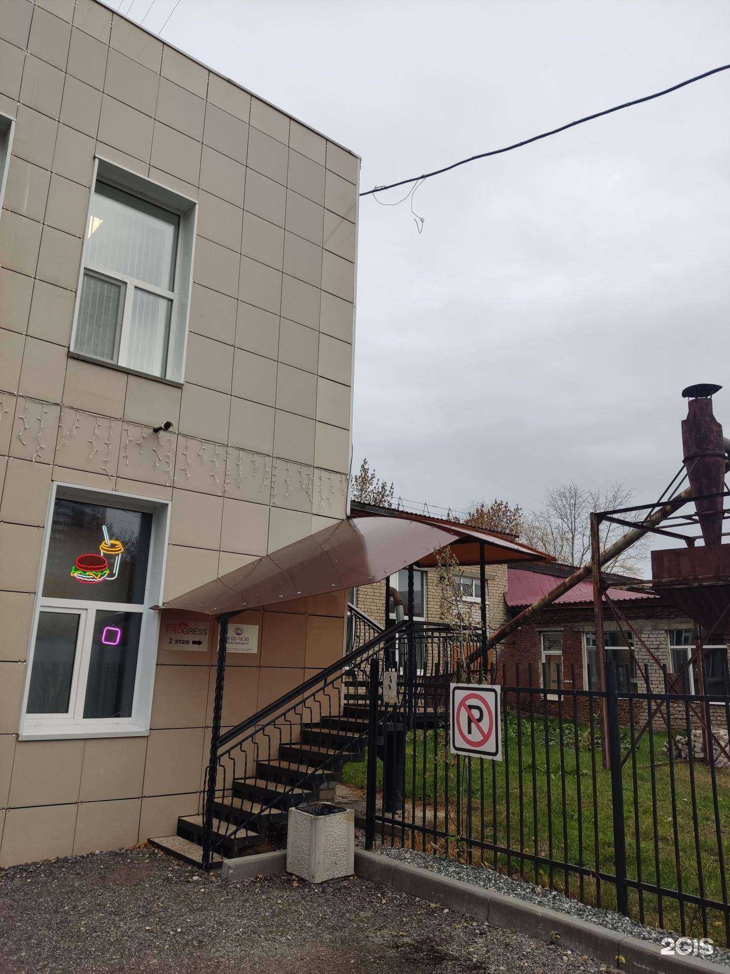 Отзывы на компанию УралВентКомплект в Перми c фото