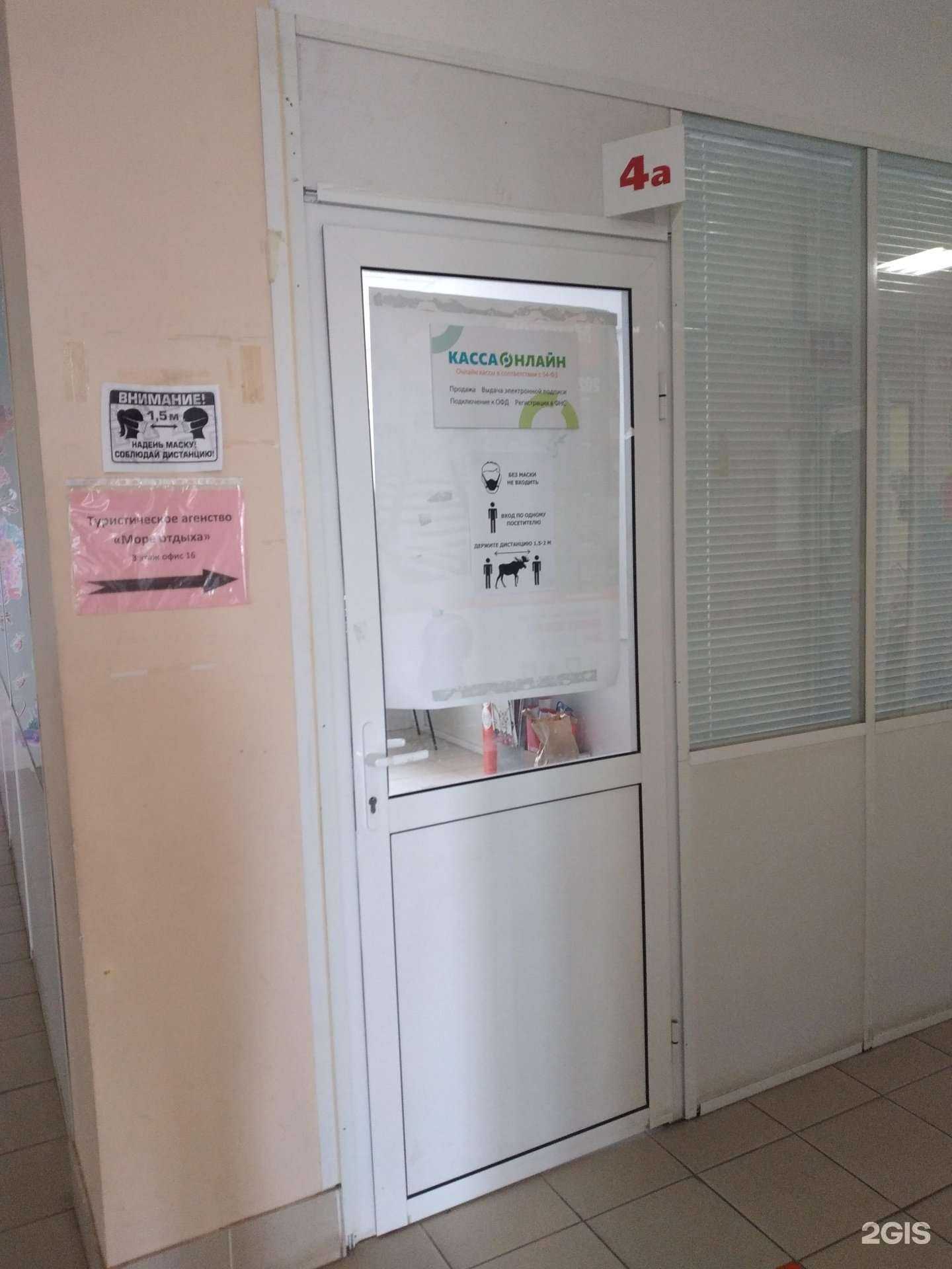 Отзывы на компанию Поссистема в г. Тула c фото