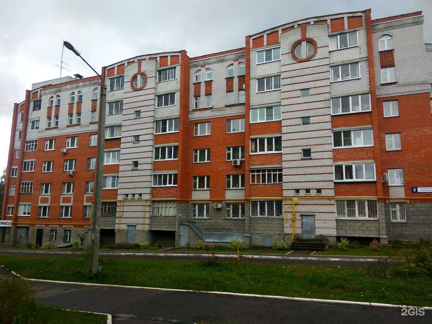 Отзывы на компанию ЦВЕТЫторг в Новочебоксарске c фото - фотография 2 из 2