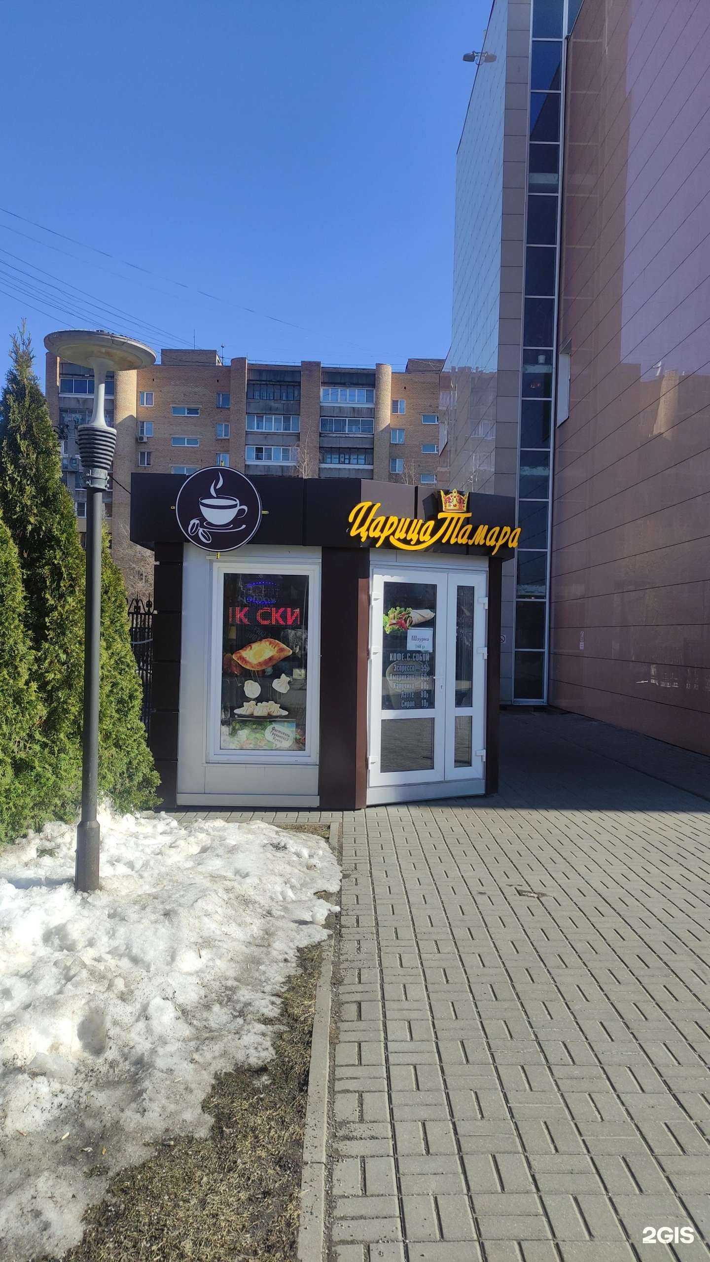 Отзывы на компанию Царица Тамара  в Фрязине c фото