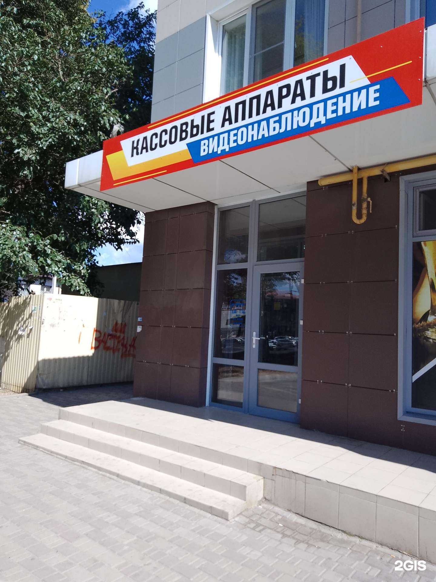 Отзывы на компанию Защита-Юг в г. Анапа c фото